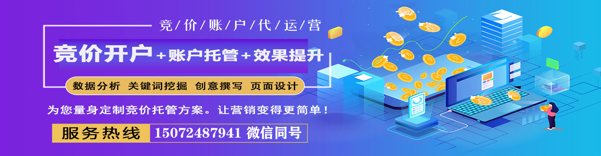 孟津sem推广