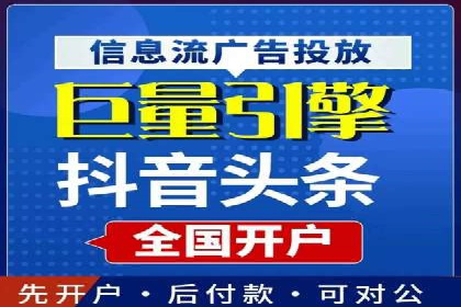 社交媒体信息流广告的受众分析与目标用户定位