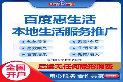 某企业SEM推广竞价代运营前后对比分析