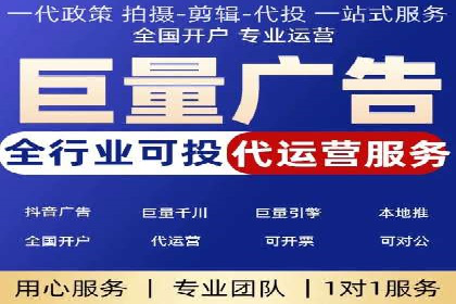 成功SEM代运营的五大关键步骤